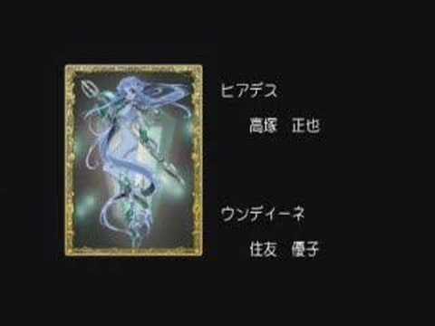 Tales Of Eternia Ending