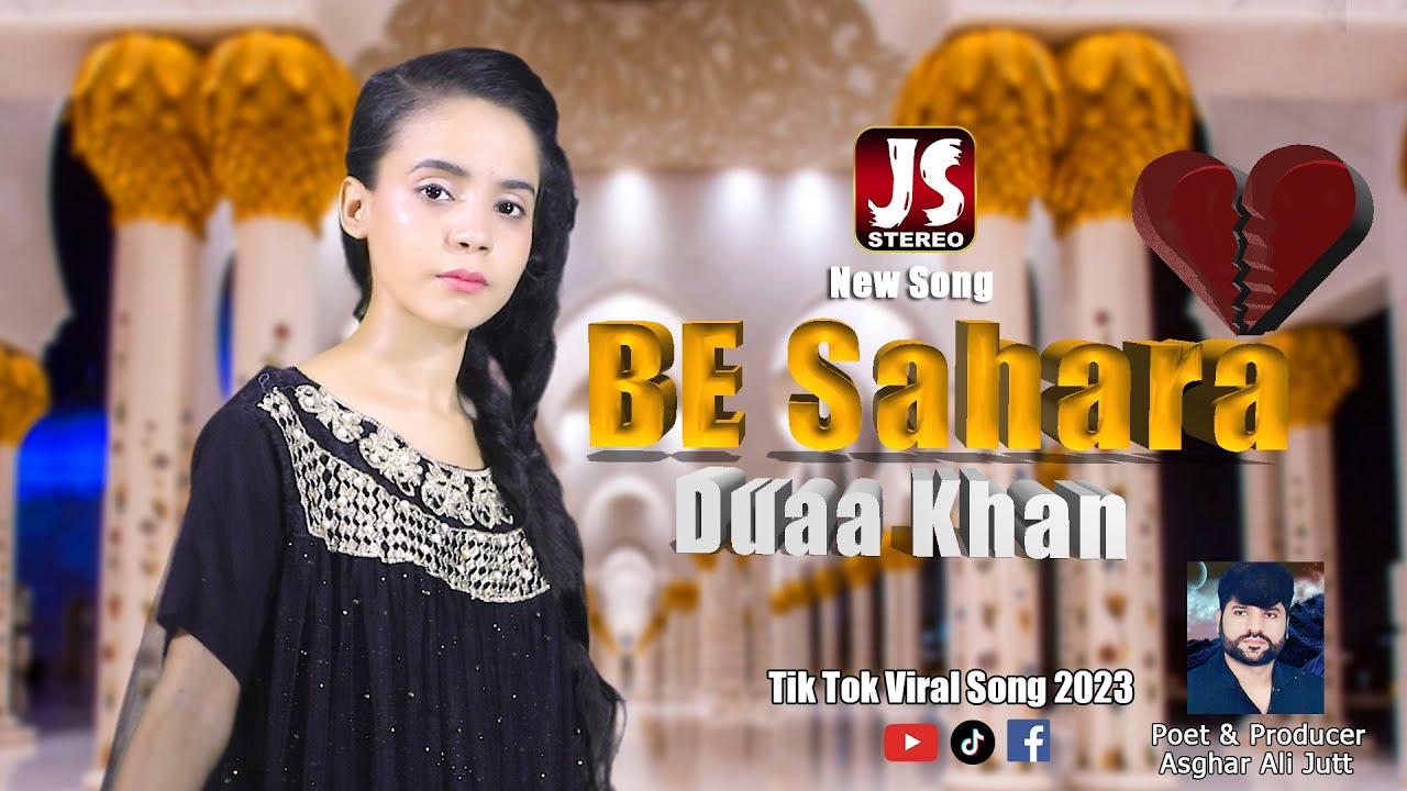Be Sahara | Duaa Khan | New Sad Song 2023 | Js Stereo