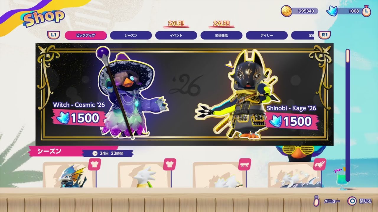Faaast Penguin 2nd Anniversary記念 リッチシリーズ - YouTube