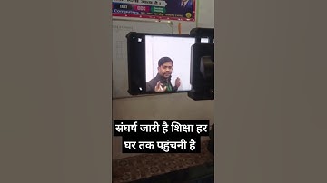 #shorts Computer Classes By Dilip Sir निशुल्क शिक्षा दिया जाता है #dilipcomputers#ssc#gds #computer