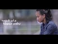 Reny Adelina - Seperti Segala (Official Lyric Video)