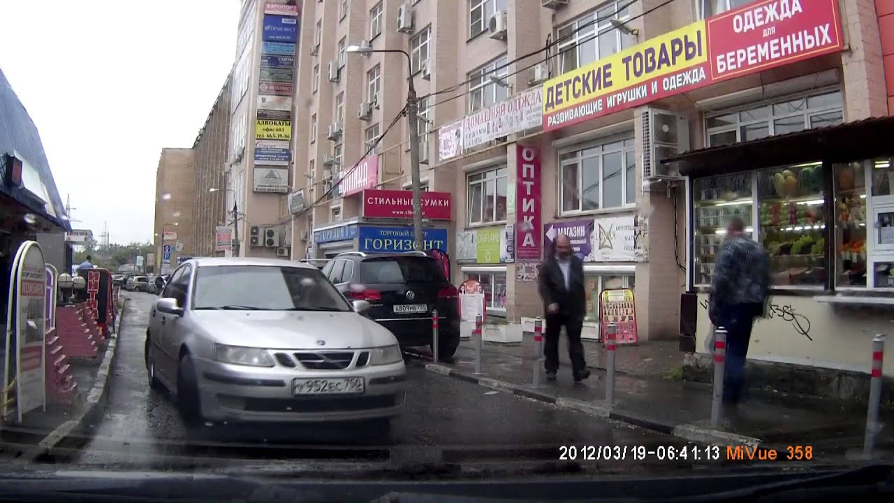 Вскрыть машину мытищи Вскрыть машину мытищи