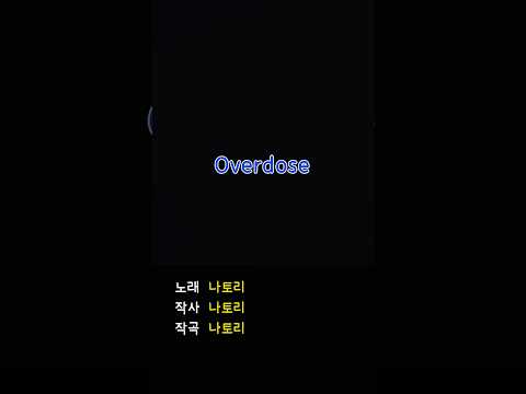 공연의 여운이 쉽게 가시지 않는 여러분을 위해🎤 thumbnail