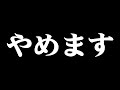 2022年大反省会