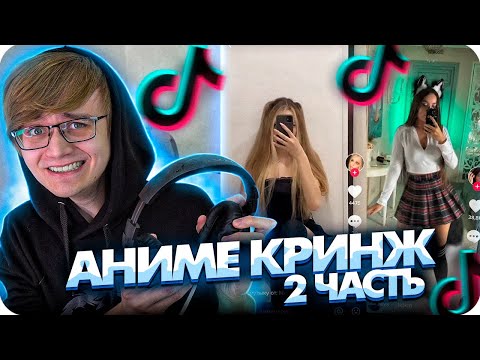 ANIME POSERS FROM LIKEE AND TIK TOK #2 | Milana Tanch | Tik Tok, Likee