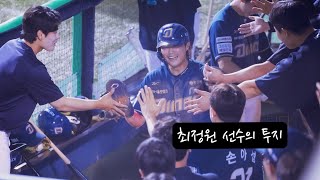 20250618 (4K)정원 선수의 투지가 느껴졌던 순간 입니다!! 발로 만든 소중한 1득점