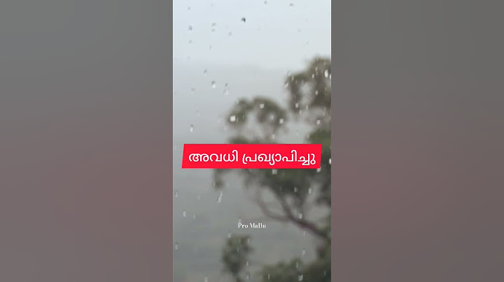 ഇന്ന് അവധി | കനത്ത മഴയിൽ അവധി | Heavy rains | No class today| Kerala