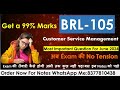 BRL-105 Important Questions For June 2024 Exam/Important-Question with Solutions/June 2024/99% Marks