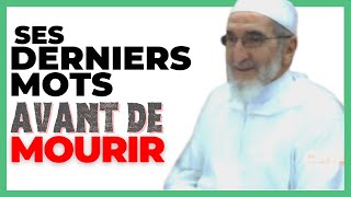 LES DERNIERS CONSEILS DE CHEIKH IYACHI AVANT DE MOURIR DU COVID-19