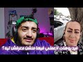 فيديوهات اتعملي عليها منشن معرفش ليه