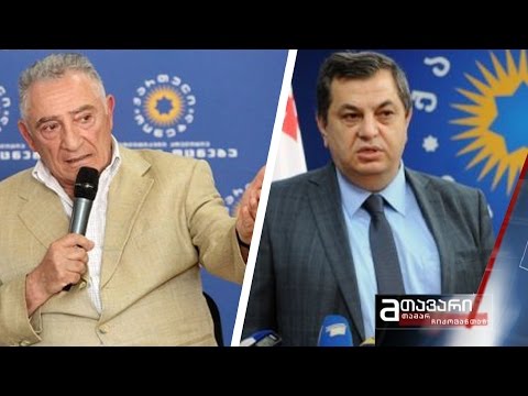 „მთავარი“ - განხეთქილება მმართველ კოალიციაში? - თოფაძე მინისტრის და „რესპუბლიკელების“ წინააღმდეგ