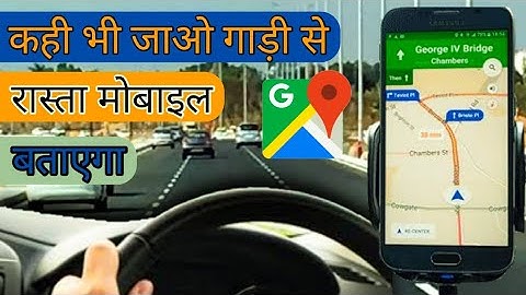 How to use Google Map / How to use Google Map / How to use Google Map / How to use Google Map