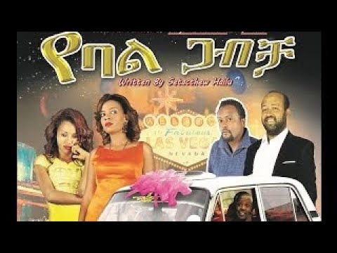 ቪዲዮ: በሕልም ውስጥ ከበረሩ