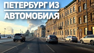 Поездка по Санкт-Петербургу [4K] / 2 января 2024 / -20°C