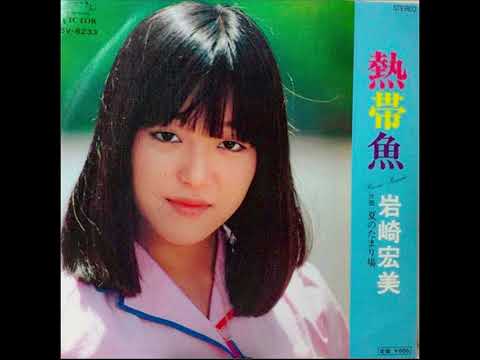 シンデレラ ハネムーン Hiromi Iwasaki Cinderella Honeymoon Sped Up Tempo 