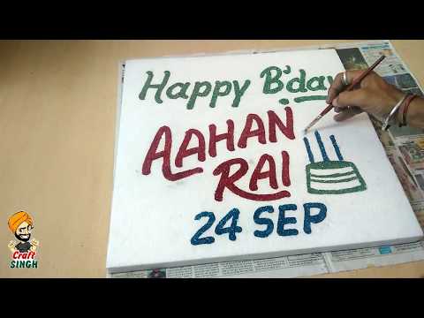 DIY | HOW TO WRITE NAME ON THERMOCOL WITH GLITTER SPARKLE || CELEBRATION DECORATION ||