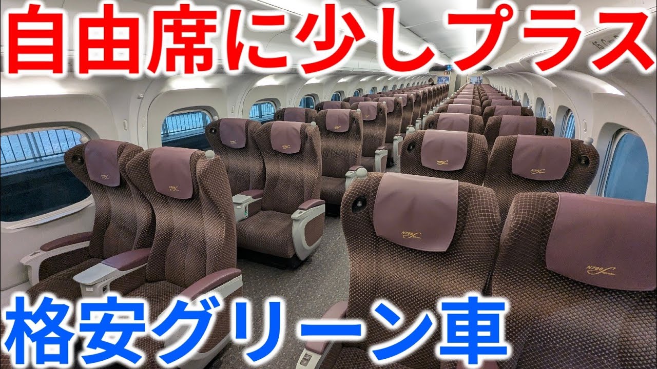 Kodama only] A little something extra for unreserved seats