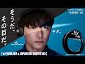 アー写とリアルの高速切り替え集！山口一郎も思わず爆笑【w/ ENGLISH & JAPANESE SUBTITLES】