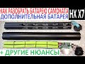 🪓🧨💥 Как разобрать батарею 🔋 электросамоката HX X7?🌡 Датчики температуры и 🔌 Распиновка разъема