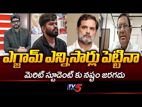 Paper Leak Issue: BJP Ex MP Seetharam Nayak Hits Back At Opposition || TV5 - TV5NEWS