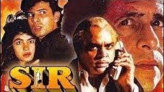 Sir | 1993 | Full Movie Facts And Important Talks | Atul Agnihotri | Pooja Bhatt | Naseeruddin Shah