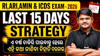 RI AMIN, ICDS 2026 | RI AMIN Mains, ICDS Last 15 Days Strategy By Sarangi Sir | Complete Preparation