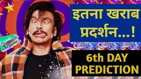 Cirkus box office collection day 6 | worldwide collection | ranveer singh| rohit