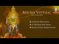 Bolava Vitthal | Audio Jukebox | Marathi Devotional | Vocal | Arati Ankalikar Tikekar Whatsapp Status Video Download Free