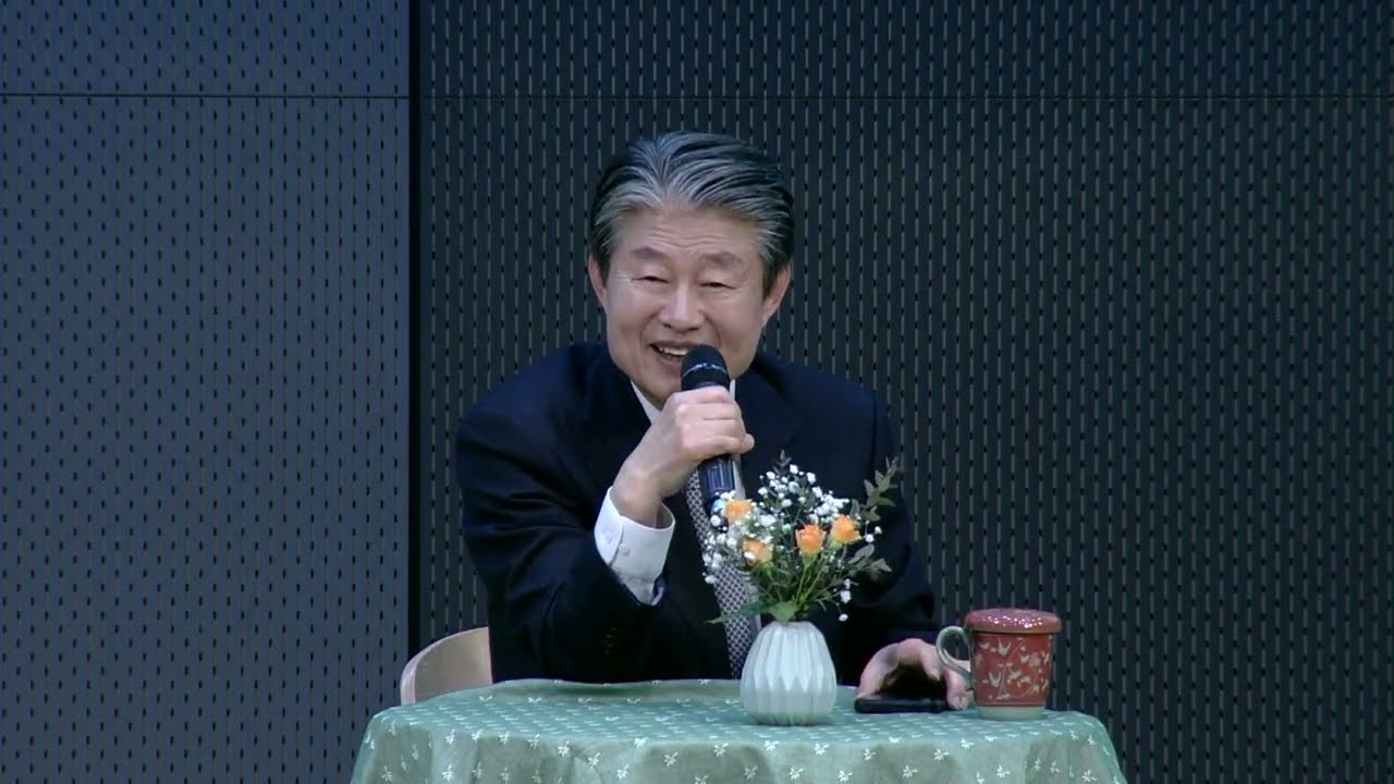 2026 수영로교회 목남새 : 이규현 목사님 질의 응답시간