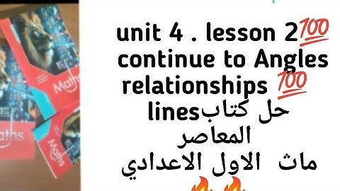 Eenheid 4. Les 2💯 ga verder met Hoeken, verhoudingen 💯 lijnen Hedendaagse wiskunde Eerste oplossi...