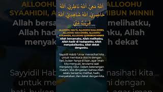 allahu ma'i allahu naziri allahu shahidi #shorts
