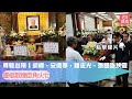 周驄出殯 胡楓 安德尊 鍾志光 張國強扶靈 靈柩歌連臣角火化 01娛樂 周驄 胡楓 安德尊 鍾志光 張國強 周驄出殯 胡楓 安德尊 鍾志光 張國強扶靈 靈柩歌連臣角火化 01娛樂 周驄 胡楓 安德尊 鍾志光 張國強
