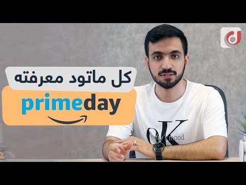 فيديو: Amazon Black Friday 2019: أفضل الخلاطات المعروضة