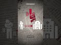 Olona 67 no voan’ny fanapoizinana teny Andranoro
