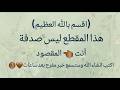 رسالة خاصة لك لاتتجاهلها الله سيفرج همك بطريقة عجيبة A Message From God To You Don T Ignore It 