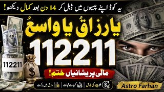 112211 Money Code Explained The Secret Behind Wealth Manifestation