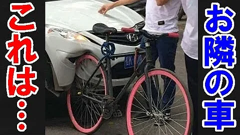 日本 の 自転車 の 性能 海外 の 反応
