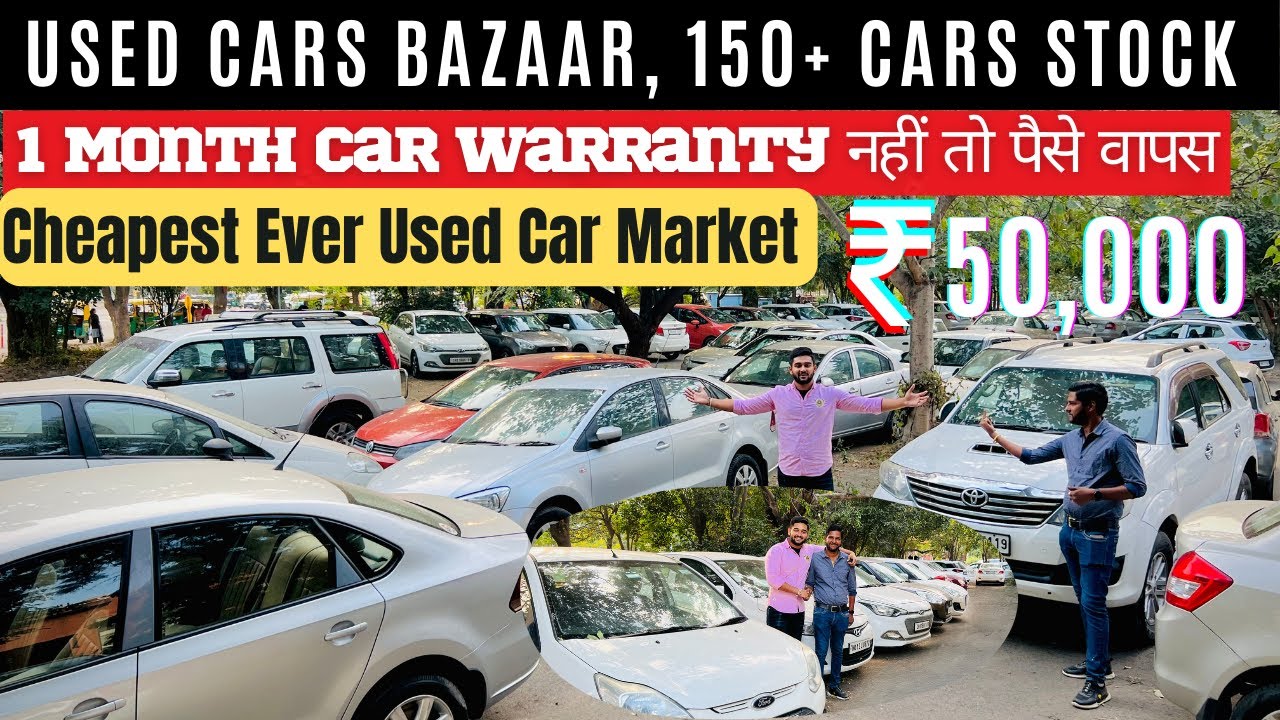 Cheapest Cars Ever in Chandigarh Amazing Price of Used Cars