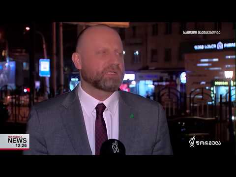 ჯაფარიძე:  ეს შეთანხმება კომპრომისის შედეგია