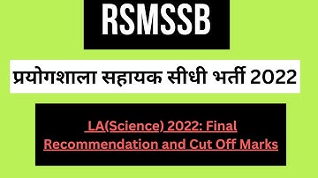 RSMSSB 2022 | Lab Assistant ( Science ) | LA(Science) 2022: Final Recommendation and Cut Off Marks