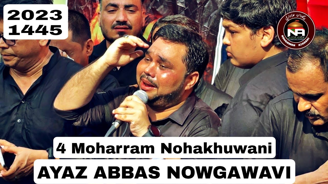 Ayaz Abbas Nowgawavi | New Noha | Sina Ko Kheech Lo Baba Badi Takleef Hoti hi 