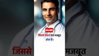 ?आम का सेवन करने के फायदे ?healthy viral youtubeshorts shorts