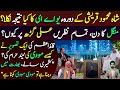 FM Qureshi's UAE 🇦🇪 Visit Outcome | Quaid e Azam's Portrait & Modi's Fear || Details By Essa Naqvi