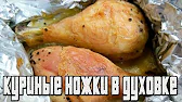 Домашняя Кулинария