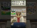【ポケカ】クスッと笑えるショートコント!!『新弾のあのカード達に絶望するオーキド博士』【マイクラ】#shorts #ポケモン#ポケカ#マインクラフト