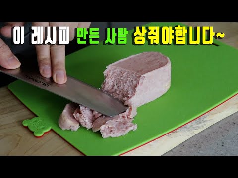 &amp;quot;요거&amp;quot;👍먹어본 <strong>우리가족</strong> 한 목소리로 맛있다합니다. 강쉪