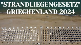 Griechenland 2024 - Neues "Strandliegengesetz"