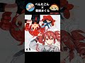 【合作】ぺんたごんさんと絵チャしてみた！2