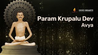 Param Krupalu Dev Avya | Sachin Sanghvi