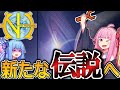 琴葉姉妹伝説のMODパックに挑む！#1 おのれGreg!!!【GregTech: New Horizons】【ボイスロイド実況】【Minecraft工業魔術GTNH】【4K】
